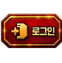 로그인
